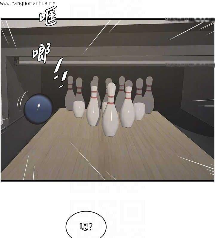 韩国漫画水电工日志韩漫_水电工日志-第86话-你要瞄准洞口喔在线免费阅读-韩国漫画-第57张图片