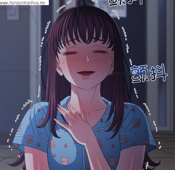 韩国漫画恶女勾勾缠/难缠小恶女韩漫_恶女勾勾缠/难缠小恶女-第248话在线免费阅读-韩国漫画-第61张图片