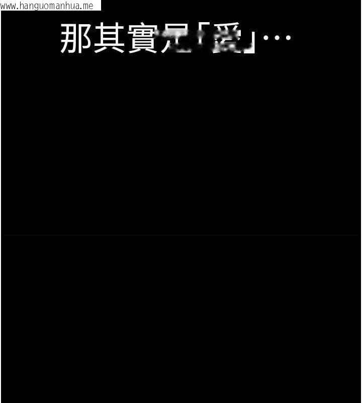 韩国漫画继母的香味韩漫_继母的香味-第93话-确认关系的一炮在线免费阅读-韩国漫画-第122张图片