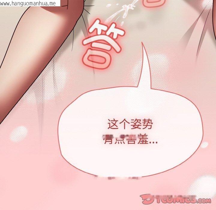 韩国漫画热情拳击馆韩漫_热情拳击馆-第17话在线免费阅读-韩国漫画-第108张图片