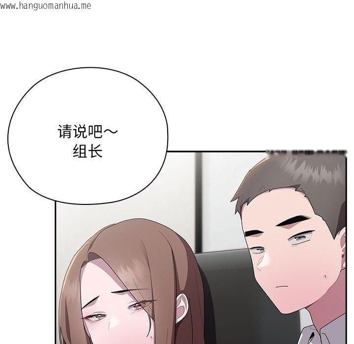韩国漫画大企业里的小秘密/在大企业当废柴韩漫_大企业里的小秘密/在大企业当废柴-第31话在线免费阅读-韩国漫画-第34张图片