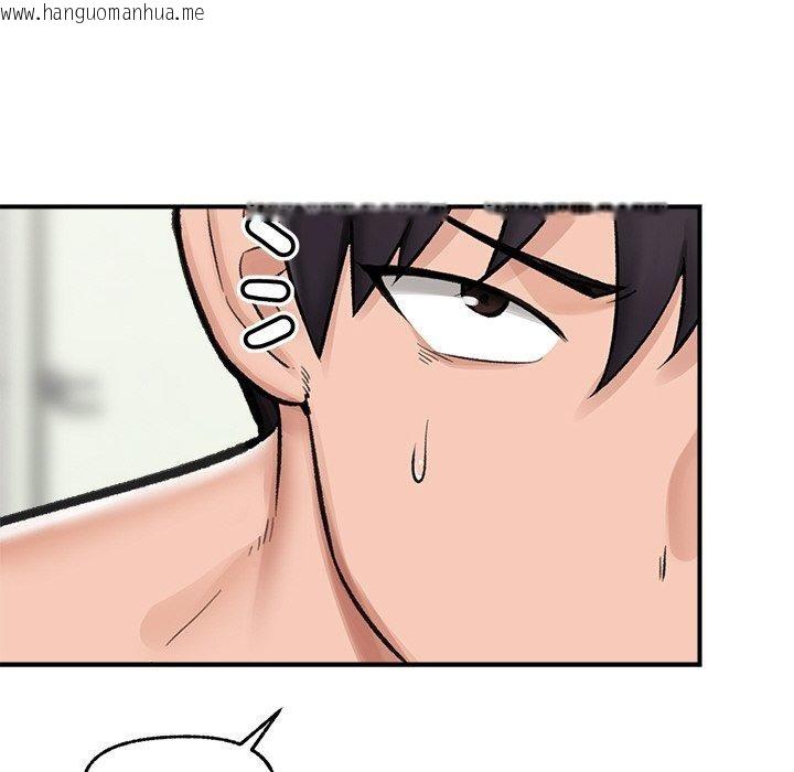 韩国漫画催眠手机韩漫_催眠手机-第14话在线免费阅读-韩国漫画-第37张图片