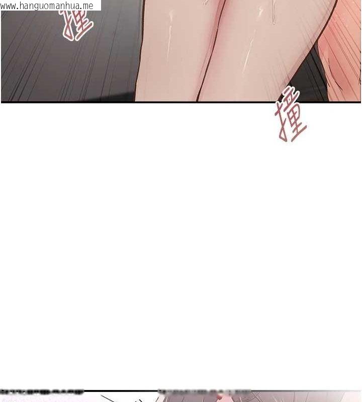 韩国漫画下一颤，性福韩漫_下一颤，性福-第20话-一字马劈腿啪啪在线免费阅读-韩国漫画-第87张图片
