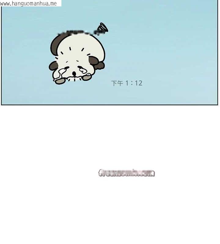 韩国漫画老师的亲密指导韩漫_老师的亲密指导-第43话-滚烫的金色诱惑在线免费阅读-韩国漫画-第150张图片