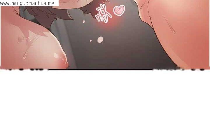 韩国漫画下一颤，性福韩漫_下一颤，性福-第20话-一字马劈腿啪啪在线免费阅读-韩国漫画-第114张图片