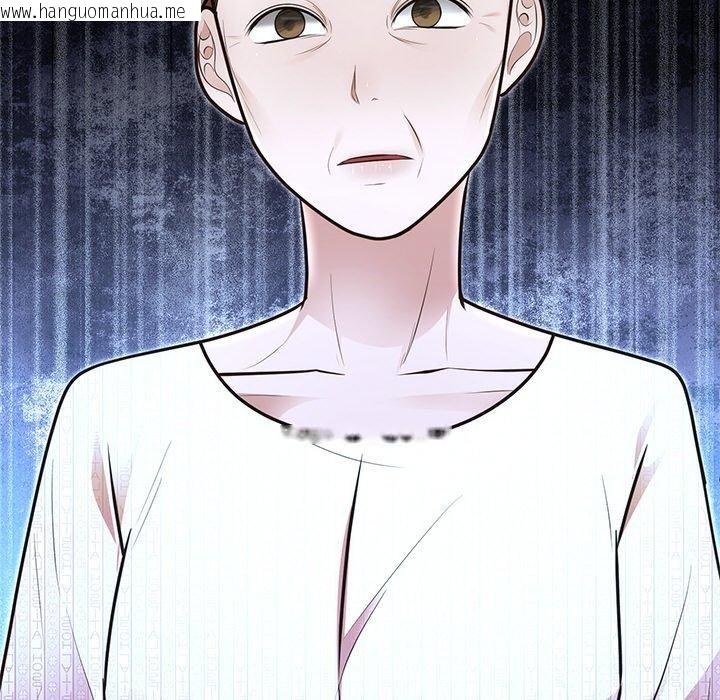 韩国漫画婚姻束缚韩漫_婚姻束缚-第27话在线免费阅读-韩国漫画-第98张图片