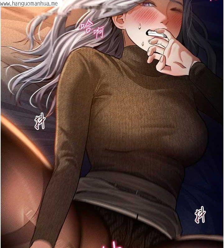 韩国漫画私密视角韩漫_私密视角-第26话-插爆肉便器教授在线免费阅读-韩国漫画-第111张图片