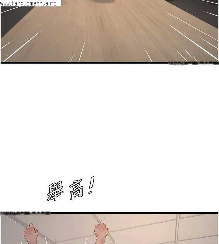 韩国漫画水电工日志韩漫_水电工日志-第86话-你要瞄准洞口喔在线免费阅读-韩国漫画-第88张图片