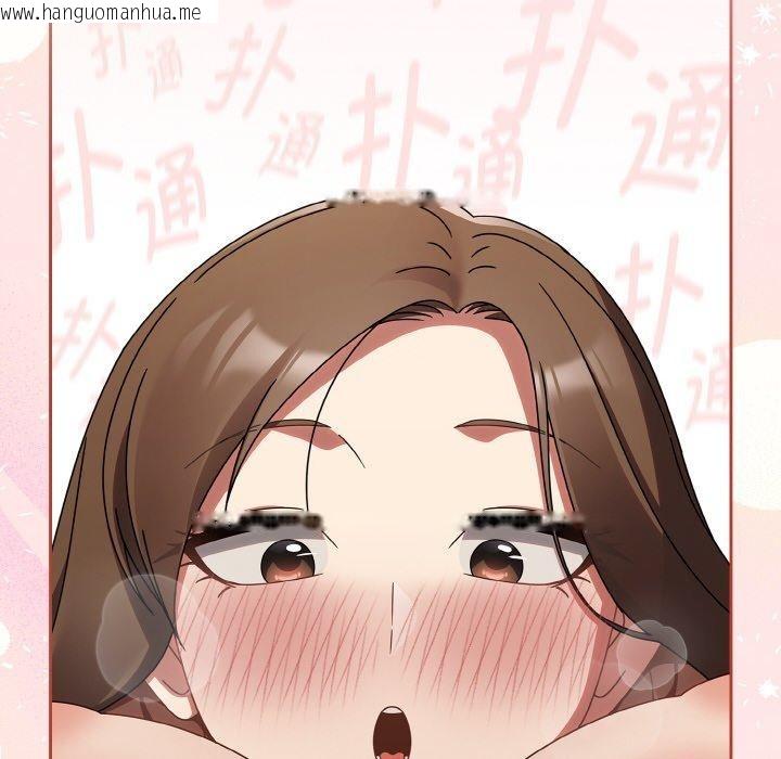 韩国漫画热情拳击馆韩漫_热情拳击馆-第17话在线免费阅读-韩国漫画-第58张图片
