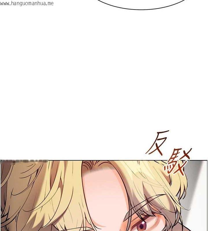 韩国漫画老师的亲密指导韩漫_老师的亲密指导-第43话-滚烫的金色诱惑在线免费阅读-韩国漫画-第137张图片