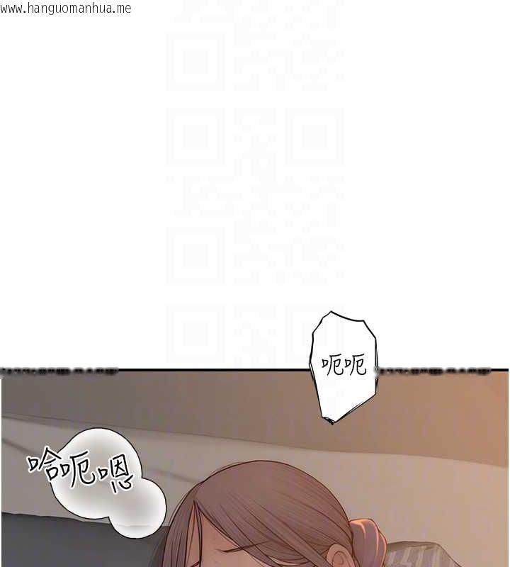 韩国漫画继母的香味韩漫_继母的香味-第93话-确认关系的一炮在线免费阅读-韩国漫画-第92张图片