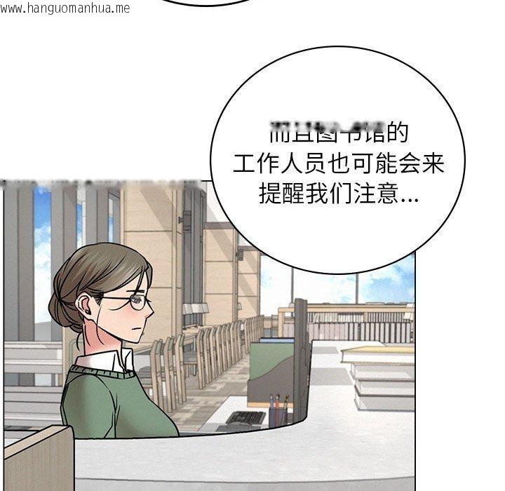 韩国漫画屋檐下的光/当我们住在一起韩漫_屋檐下的光/当我们住在一起-第69话在线免费阅读-韩国漫画-第102张图片