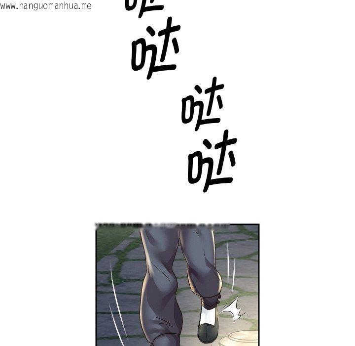 韩国漫画重生之长枪无敌韩漫_重生之长枪无敌-第50话在线免费阅读-韩国漫画-第104张图片