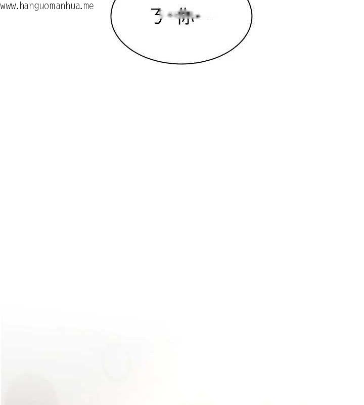 韩国漫画老师的亲密指导韩漫_老师的亲密指导-第43话-滚烫的金色诱惑在线免费阅读-韩国漫画-第197张图片