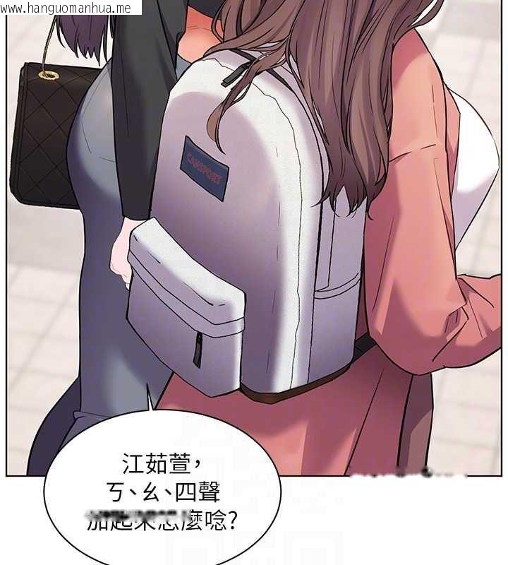 韩国漫画老师的亲密指导韩漫_老师的亲密指导-第43话-滚烫的金色诱惑在线免费阅读-韩国漫画-第41张图片