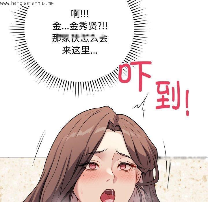 韩国漫画最后的冲刺韩漫_最后的冲刺-第6话在线免费阅读-韩国漫画-第27张图片