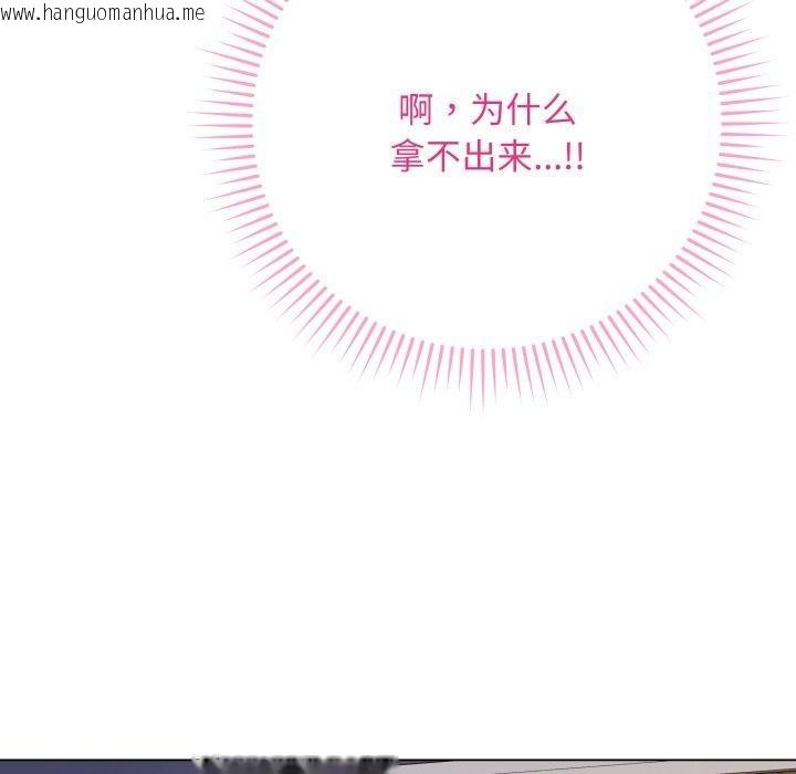 韩国漫画最后的冲刺韩漫_最后的冲刺-第6话在线免费阅读-韩国漫画-第94张图片