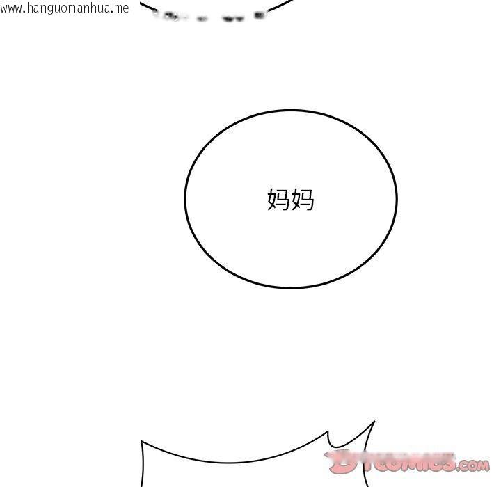 韩国漫画婚姻束缚韩漫_婚姻束缚-第27话在线免费阅读-韩国漫画-第76张图片