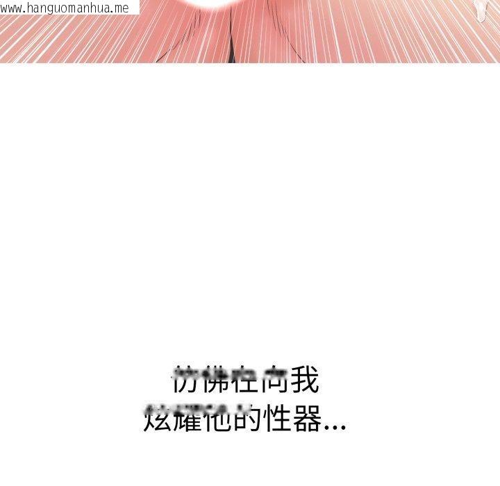 韩国漫画再爱我一次韩漫_再爱我一次-第13话在线免费阅读-韩国漫画-第27张图片