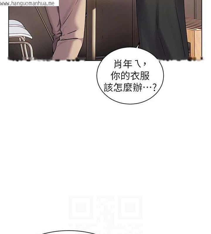 韩国漫画老师的亲密指导韩漫_老师的亲密指导-第43话-滚烫的金色诱惑在线免费阅读-韩国漫画-第55张图片