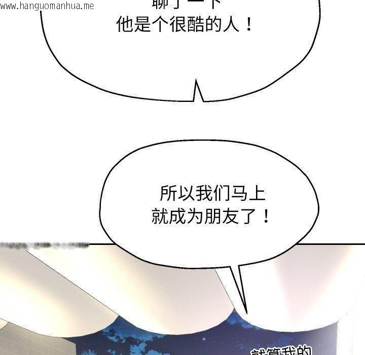 韩国漫画重生之长枪无敌韩漫_重生之长枪无敌-第50话在线免费阅读-韩国漫画-第10张图片