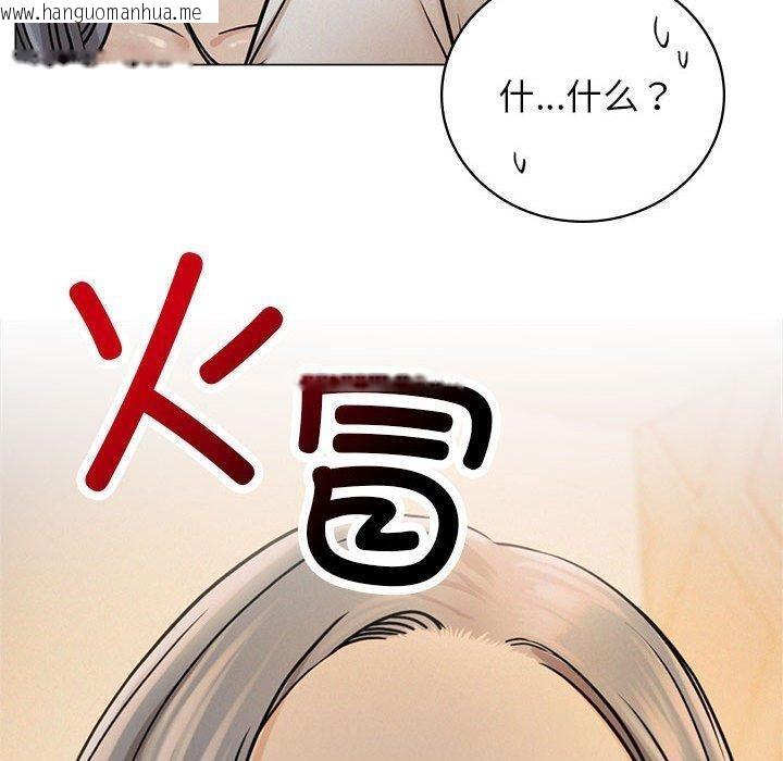 韩国漫画屋檐下的光/当我们住在一起韩漫_屋檐下的光/当我们住在一起-第69话在线免费阅读-韩国漫画-第30张图片