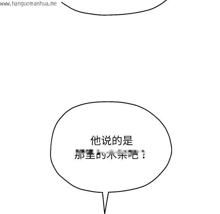 韩国漫画重生之长枪无敌韩漫_重生之长枪无敌-第50话在线免费阅读-韩国漫画-第132张图片
