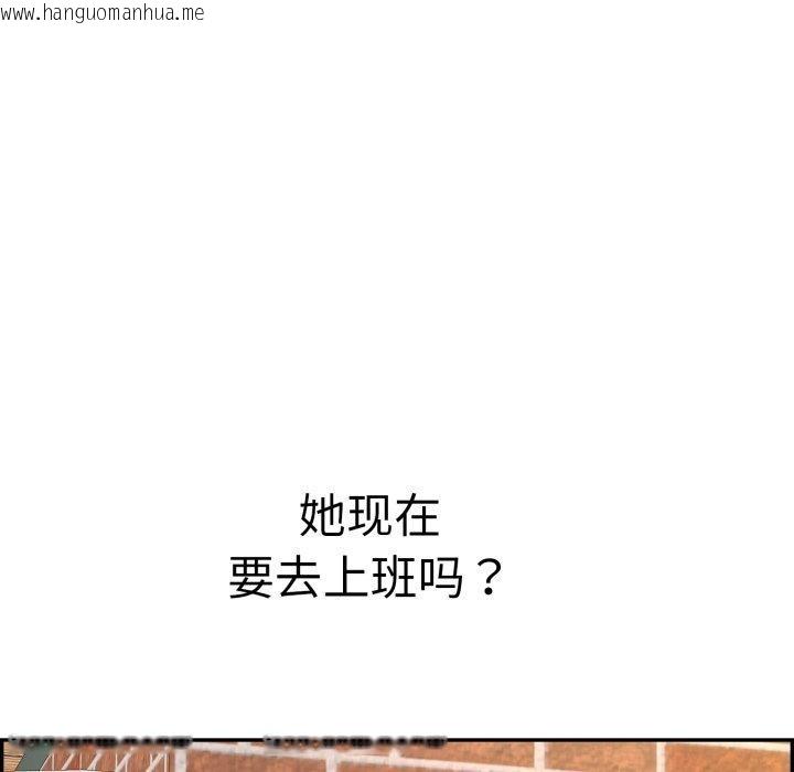韩国漫画再爱我一次韩漫_再爱我一次-第13话在线免费阅读-韩国漫画-第204张图片