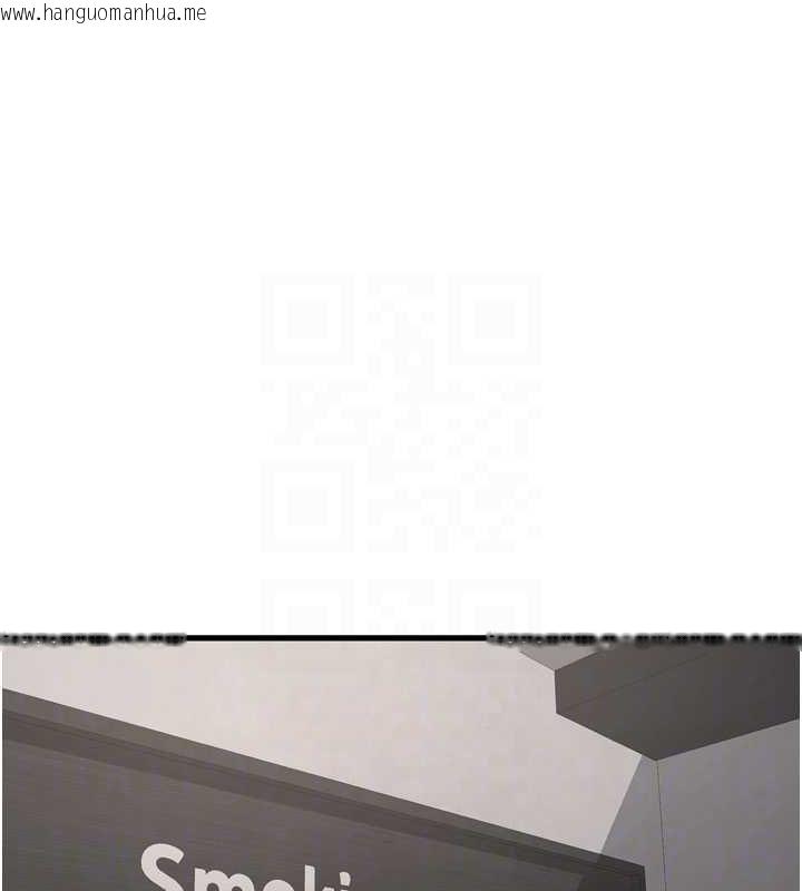 韩国漫画水电工日志韩漫_水电工日志-第86话-你要瞄准洞口喔在线免费阅读-韩国漫画-第69张图片