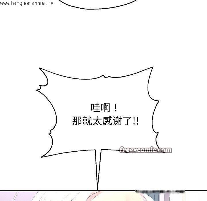 韩国漫画重生之长枪无敌韩漫_重生之长枪无敌-第50话在线免费阅读-韩国漫画-第80张图片