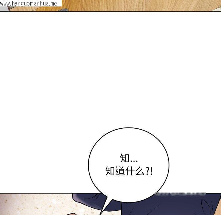 韩国漫画最后的冲刺韩漫_最后的冲刺-第6话在线免费阅读-韩国漫画-第61张图片