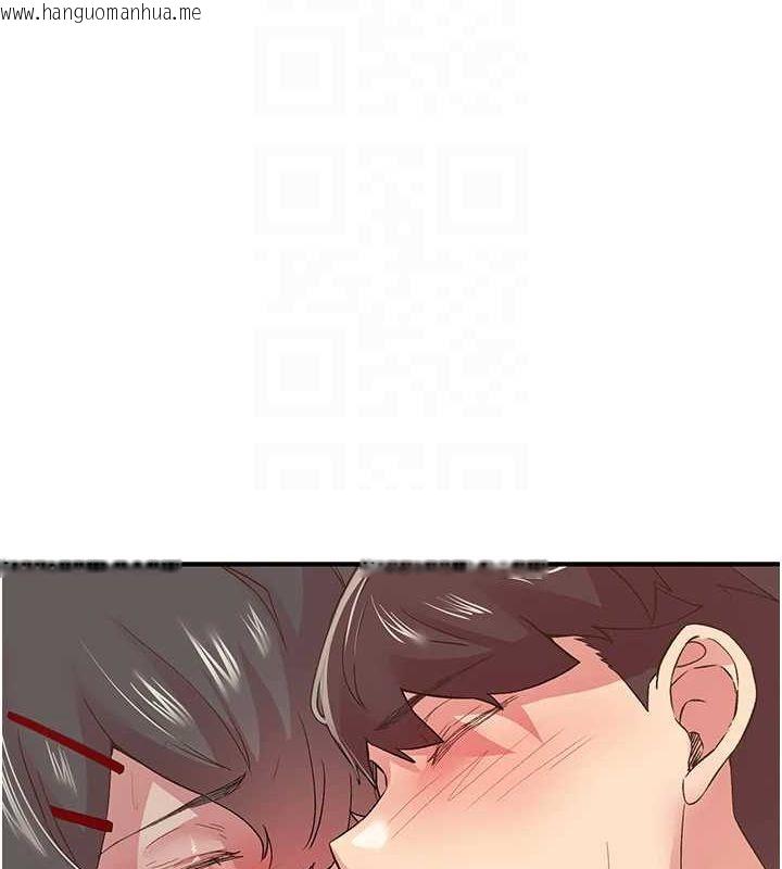 韩国漫画下一颤，性福韩漫_下一颤，性福-第20话-一字马劈腿啪啪在线免费阅读-韩国漫画-第74张图片