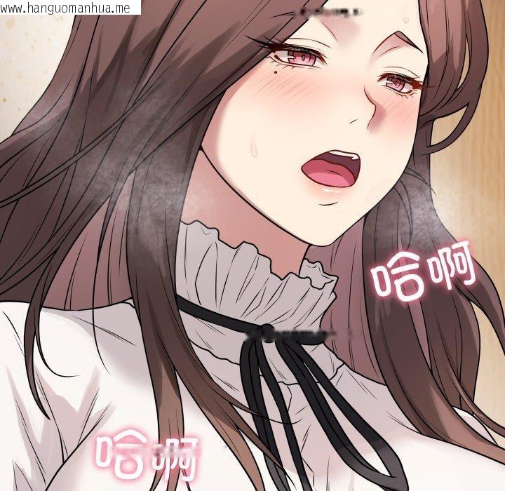 韩国漫画最后的冲刺韩漫_最后的冲刺-第6话在线免费阅读-韩国漫画-第113张图片