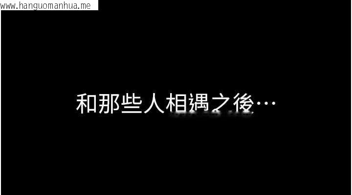 韩国漫画继母的香味韩漫_继母的香味-第93话-确认关系的一炮在线免费阅读-韩国漫画-第114张图片