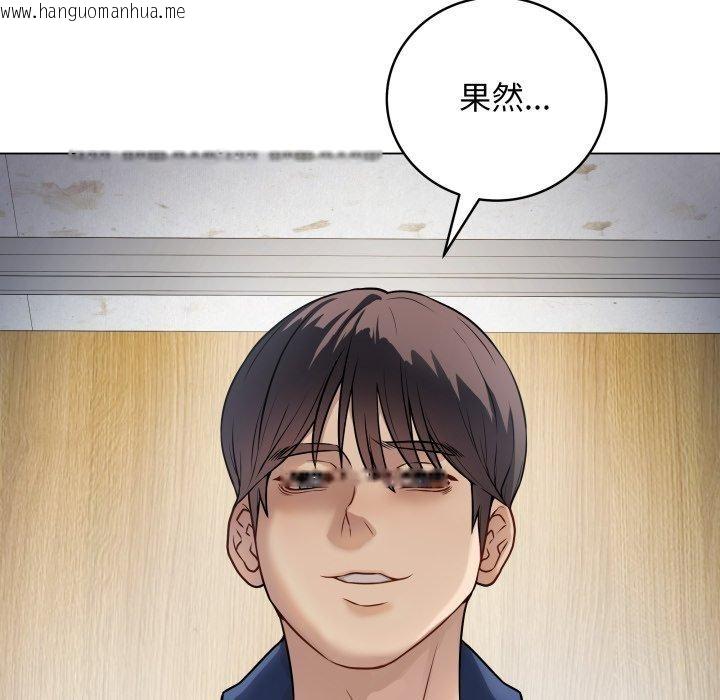 韩国漫画最后的冲刺韩漫_最后的冲刺-第6话在线免费阅读-韩国漫画-第57张图片