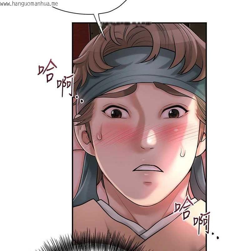 韩国漫画花容湿色:取花点韩漫_花容湿色:取花点-第47话-无法抗拒的提议在线免费阅读-韩国漫画-第63张图片