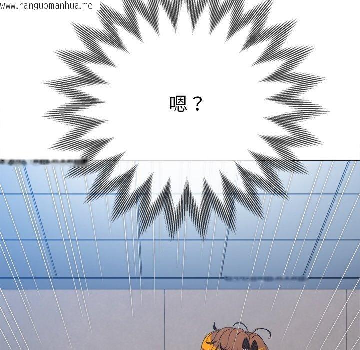 韩国漫画恶女勾勾缠/难缠小恶女韩漫_恶女勾勾缠/难缠小恶女-第248话在线免费阅读-韩国漫画-第162张图片