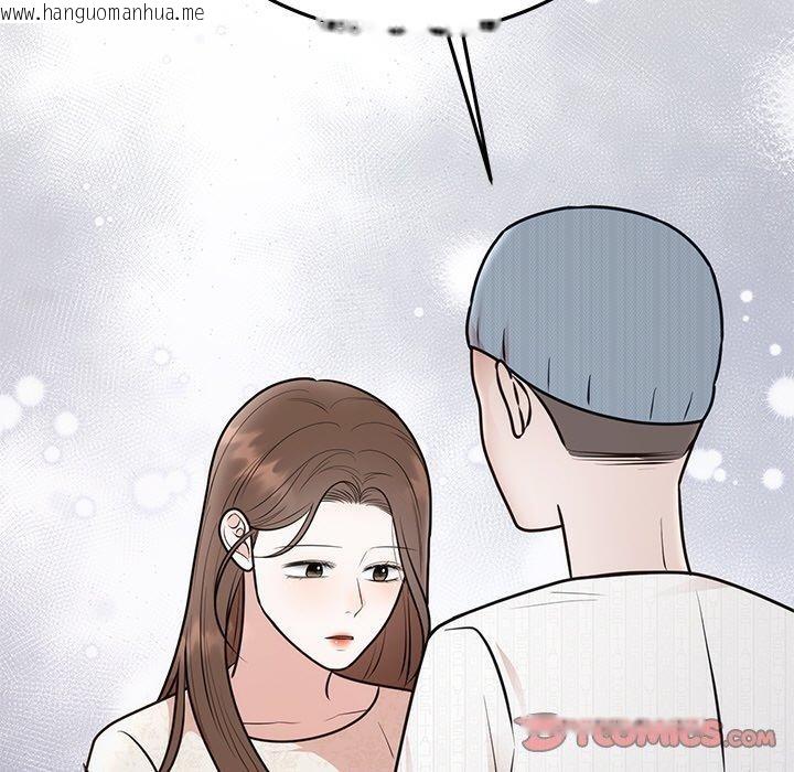 韩国漫画婚姻束缚韩漫_婚姻束缚-第27话在线免费阅读-韩国漫画-第68张图片