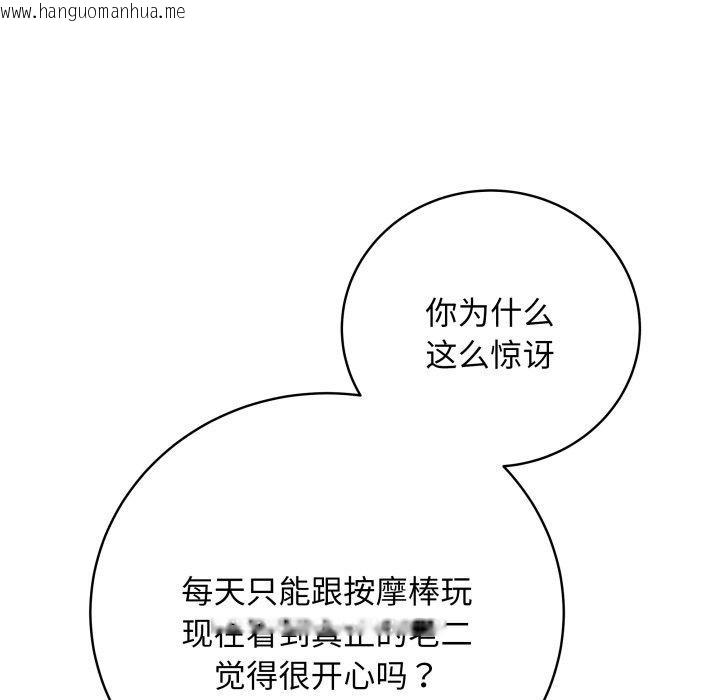 韩国漫画最后的冲刺韩漫_最后的冲刺-第6话在线免费阅读-韩国漫画-第155张图片