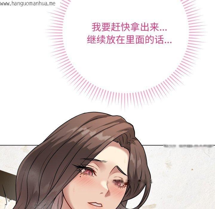 韩国漫画最后的冲刺韩漫_最后的冲刺-第6话在线免费阅读-韩国漫画-第89张图片