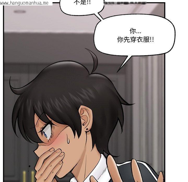 韩国漫画催眠手机韩漫_催眠手机-第14话在线免费阅读-韩国漫画-第73张图片