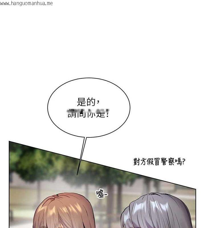 韩国漫画老师的亲密指导韩漫_老师的亲密指导-第43话-滚烫的金色诱惑在线免费阅读-韩国漫画-第9张图片