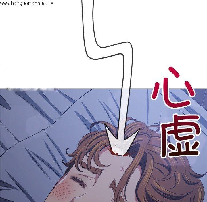 韩国漫画恶女勾勾缠/难缠小恶女韩漫_恶女勾勾缠/难缠小恶女-第248话在线免费阅读-韩国漫画-第13张图片