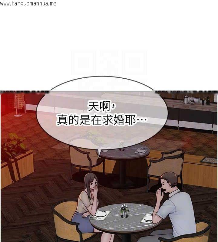 韩国漫画继母的香味韩漫_继母的香味-第93话-确认关系的一炮在线免费阅读-韩国漫画-第51张图片