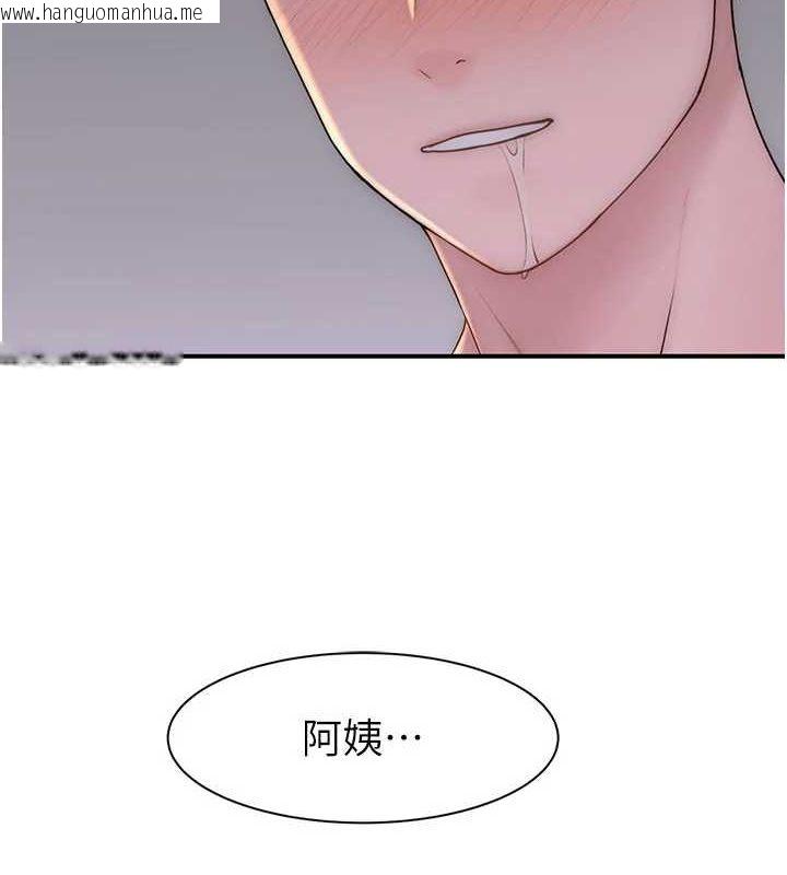 韩国漫画继母的香味韩漫_继母的香味-第93话-确认关系的一炮在线免费阅读-韩国漫画-第133张图片