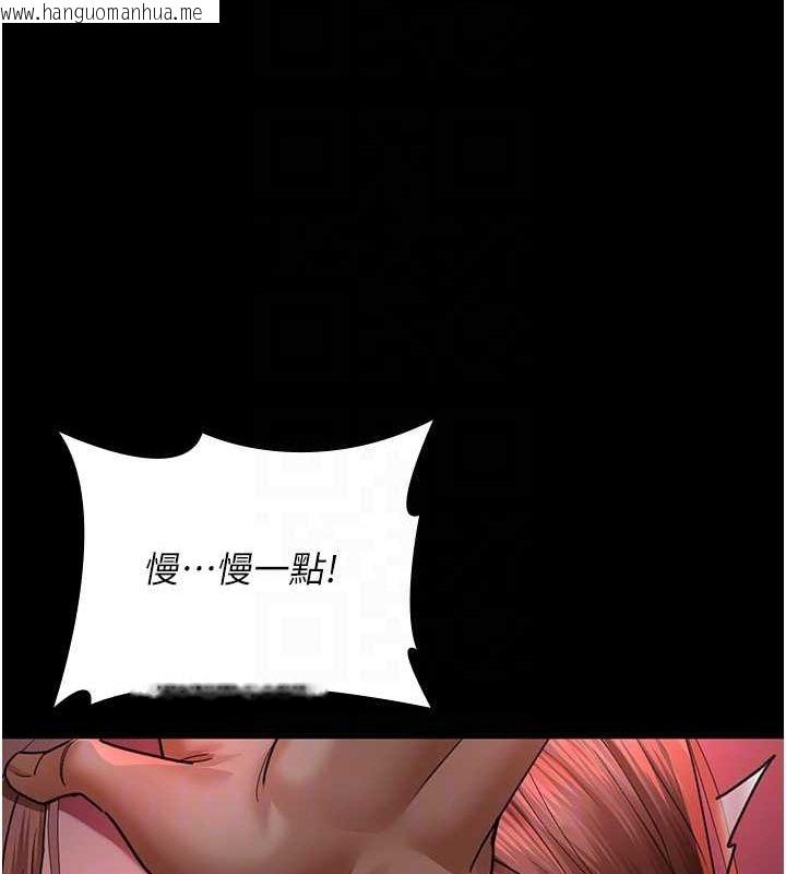 韩国漫画夜间诊疗室韩漫_夜间诊疗室-第100话-肉便器嘿皮在线免费阅读-韩国漫画-第118张图片