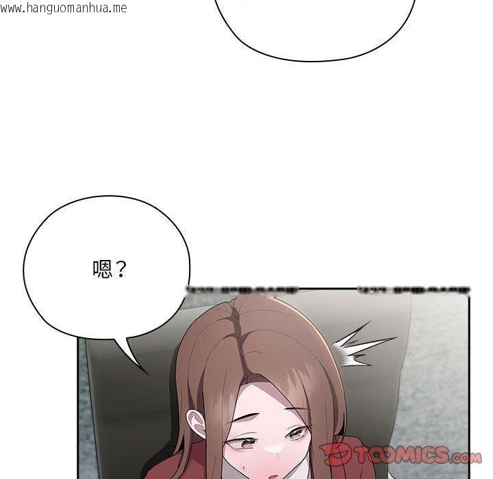 韩国漫画大企业里的小秘密/在大企业当废柴韩漫_大企业里的小秘密/在大企业当废柴-第31话在线免费阅读-韩国漫画-第48张图片