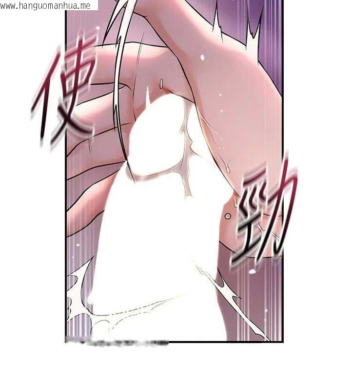 韩国漫画花容湿色:取花点韩漫_花容湿色:取花点-第47话-无法抗拒的提议在线免费阅读-韩国漫画-第2张图片