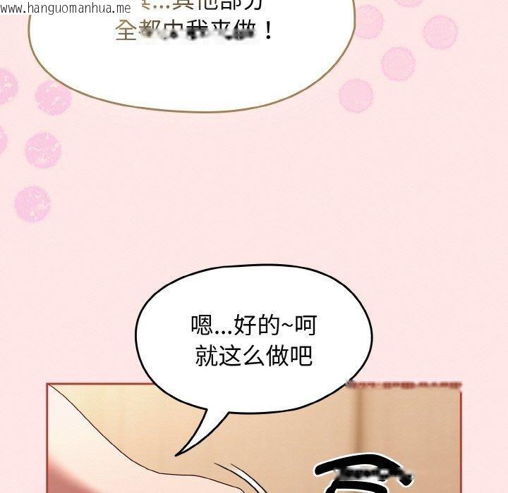 韩国漫画热情拳击馆韩漫_热情拳击馆-第17话在线免费阅读-韩国漫画-第67张图片