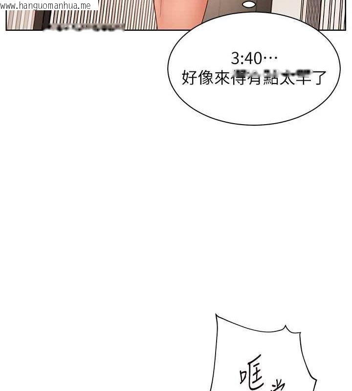韩国漫画老师的亲密指导韩漫_老师的亲密指导-第43话-滚烫的金色诱惑在线免费阅读-韩国漫画-第51张图片